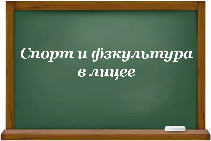 Отзыв о школе. Написать отзыв о школе. Заголовок отзыва о школе. Отзыв по школе.